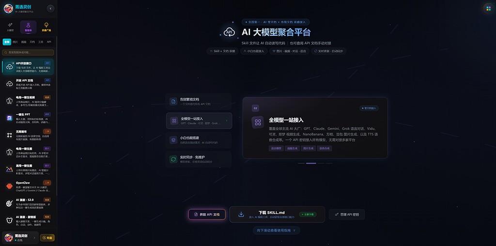 AI漫剧制作相关视觉素材
