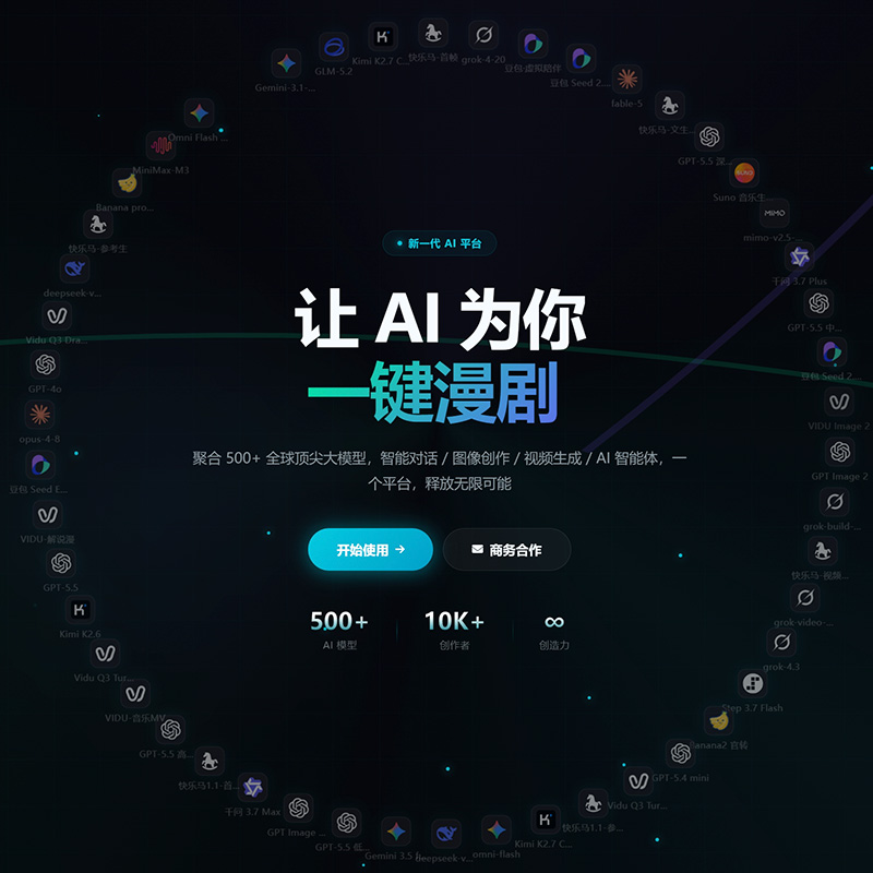 菁选灵创创意内容制作素材